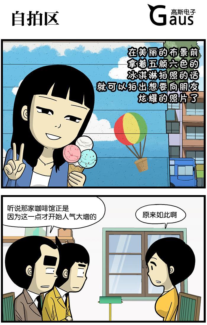 唐门英雄传漫画-[第701话] 自拍区全彩韩漫标签
