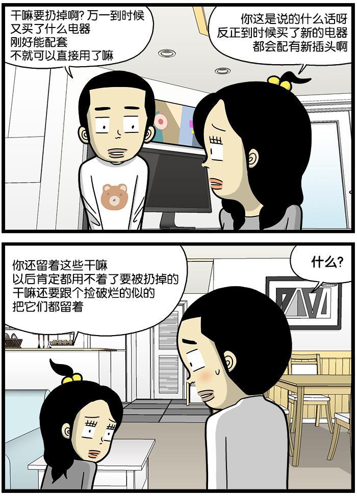 唐门英雄传漫画-[第707话] 用不着的东西全彩韩漫标签