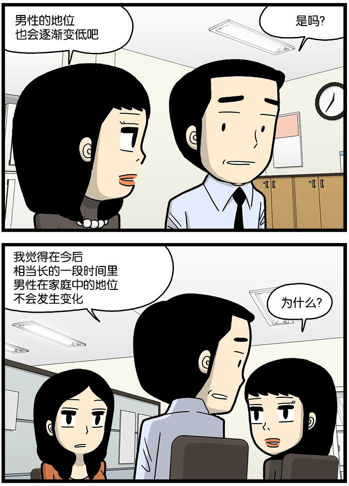 唐门英雄传漫画-[第724话] 男权全彩韩漫标签