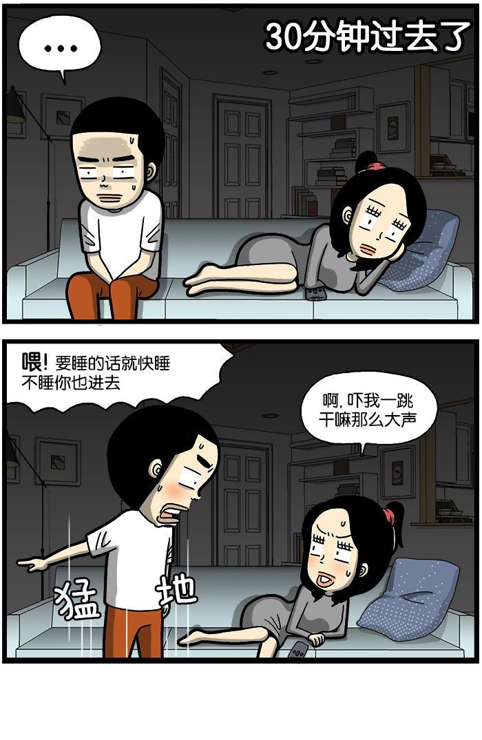 唐门英雄传漫画-[第725话] 夫妻对话全彩韩漫标签