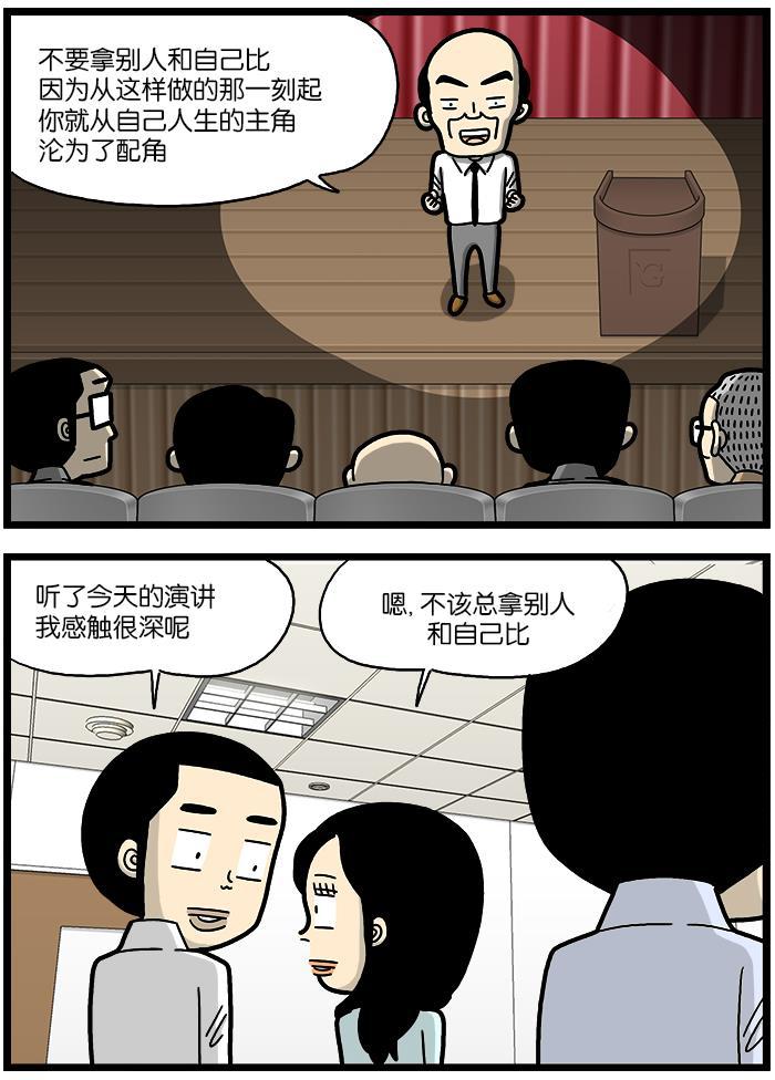 唐门英雄传漫画-[第733话] 主人公全彩韩漫标签