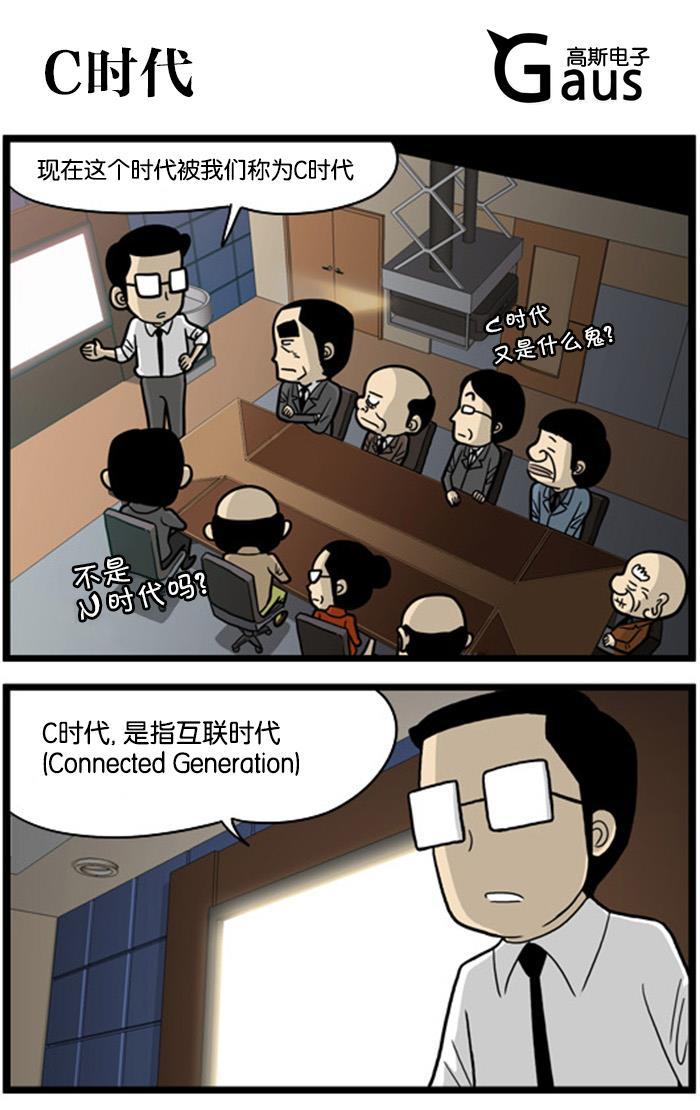 唐门英雄传漫画-[第737话] C时代全彩韩漫标签
