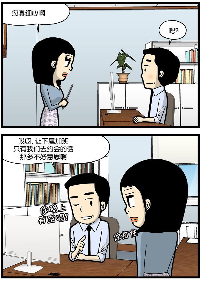 唐门英雄传漫画-[第742话] 设身处地全彩韩漫标签