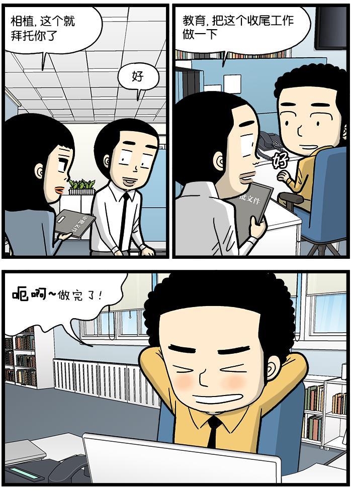 唐门英雄传漫画-[第742话] 设身处地全彩韩漫标签