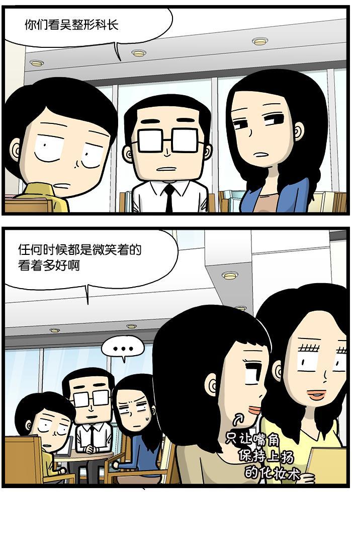 唐门英雄传漫画-[第763话] 微笑全彩韩漫标签