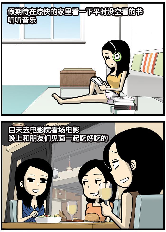 唐门英雄传漫画-[第774话] 居家度假全彩韩漫标签