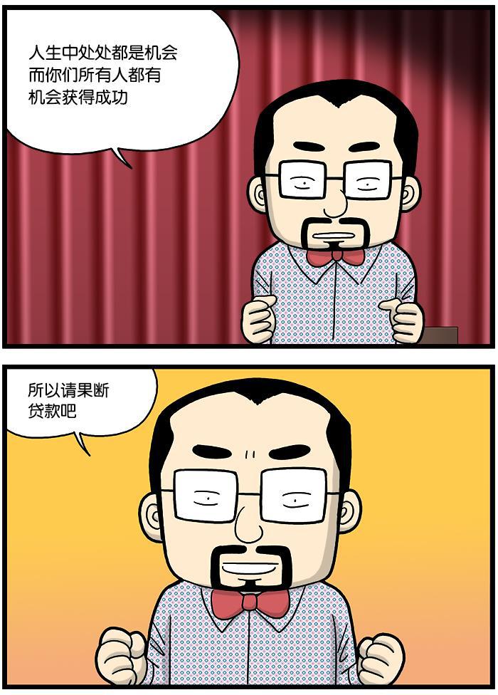 唐门英雄传漫画-[第789话] 未来的我全彩韩漫标签
