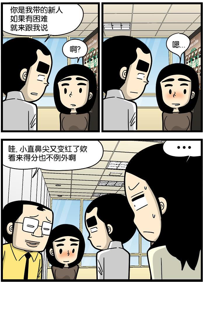 唐门英雄传漫画-[第872话] 说谎全彩韩漫标签