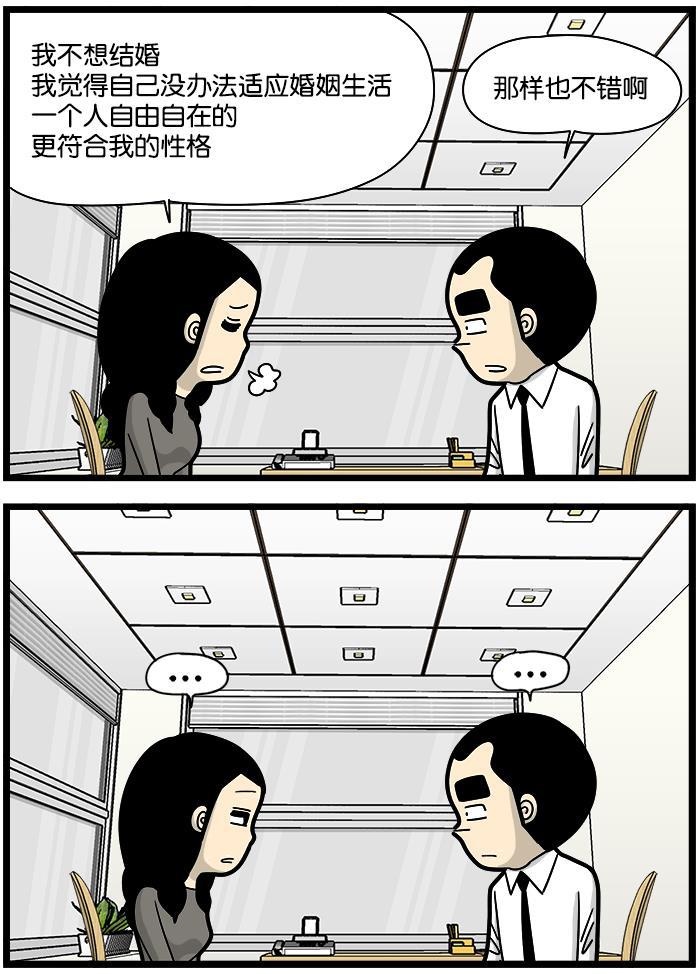 唐门英雄传漫画-[第923话] 单身主义全彩韩漫标签