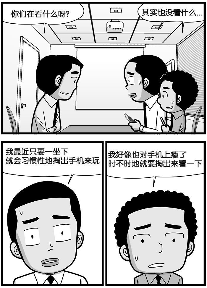 唐门英雄传漫画-[第928话] 黑白画面全彩韩漫标签