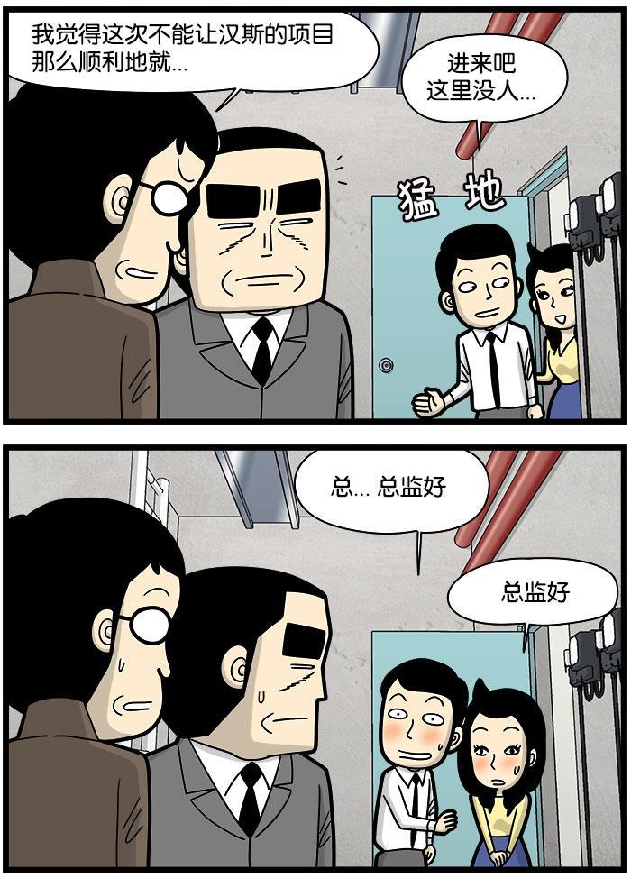 唐门英雄传漫画-[第958话] 安全场所全彩韩漫标签