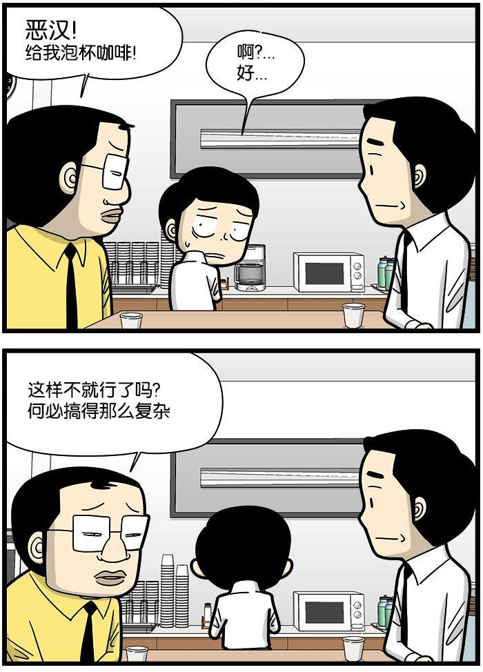 唐门英雄传漫画-[第959话] 说服全彩韩漫标签