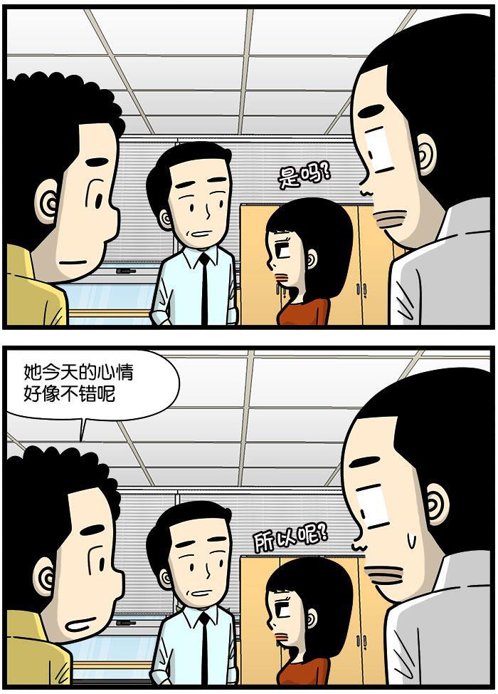 唐门英雄传漫画-[第960话] 表情全彩韩漫标签