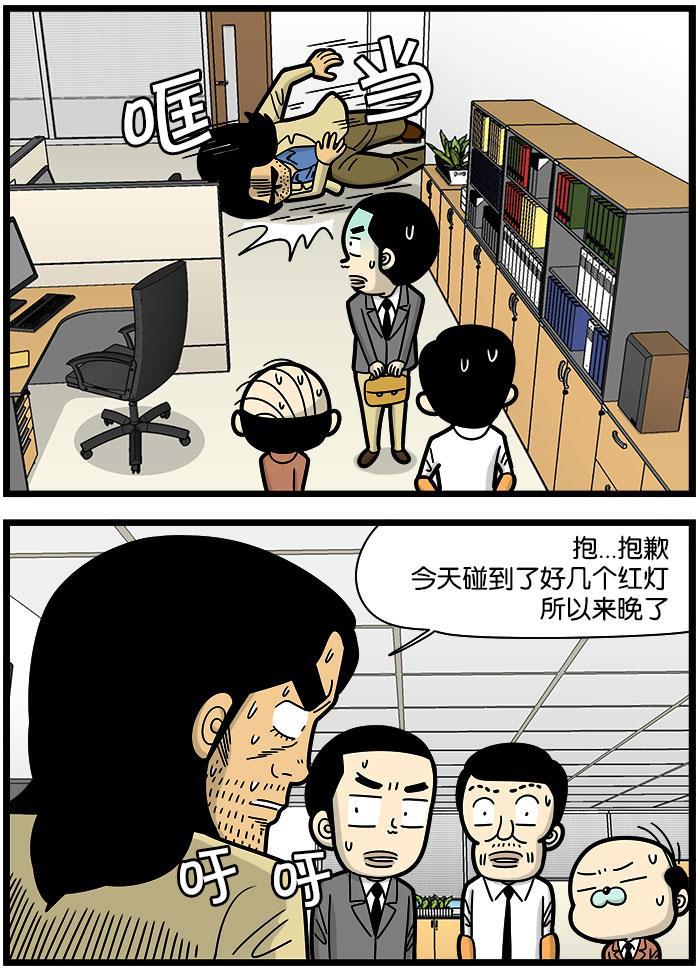 唐门英雄传漫画-[第949话] 迟到全彩韩漫标签