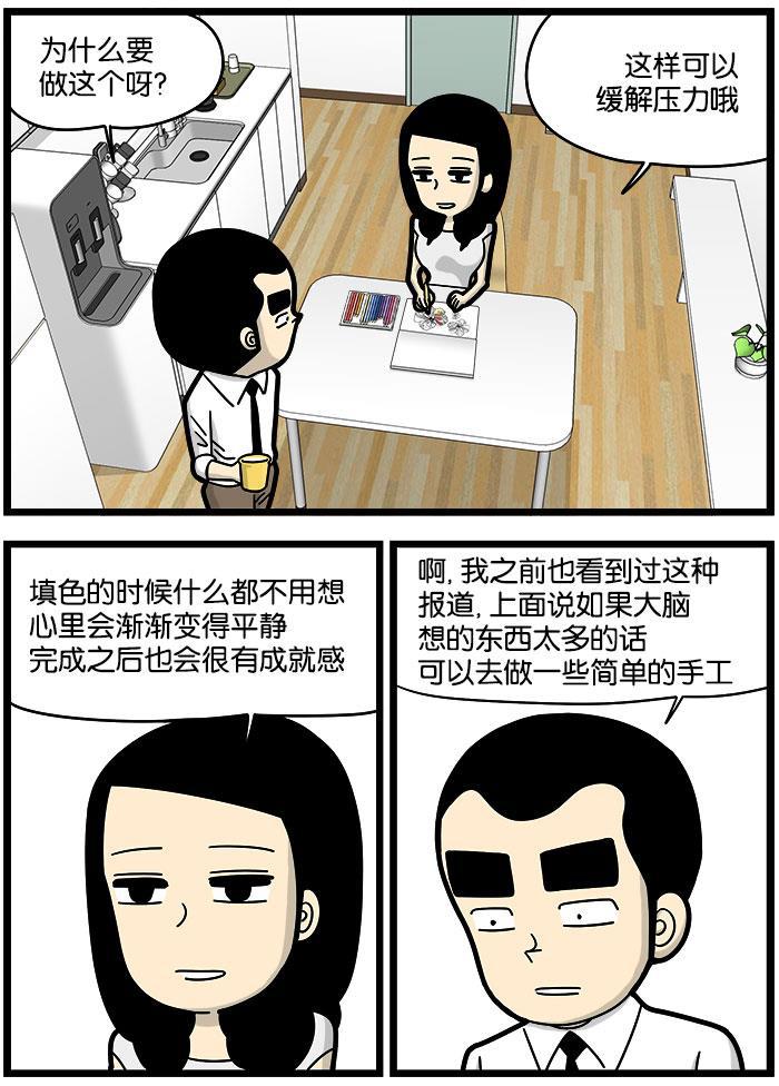 唐门英雄传漫画-[第966话] 手工减压全彩韩漫标签