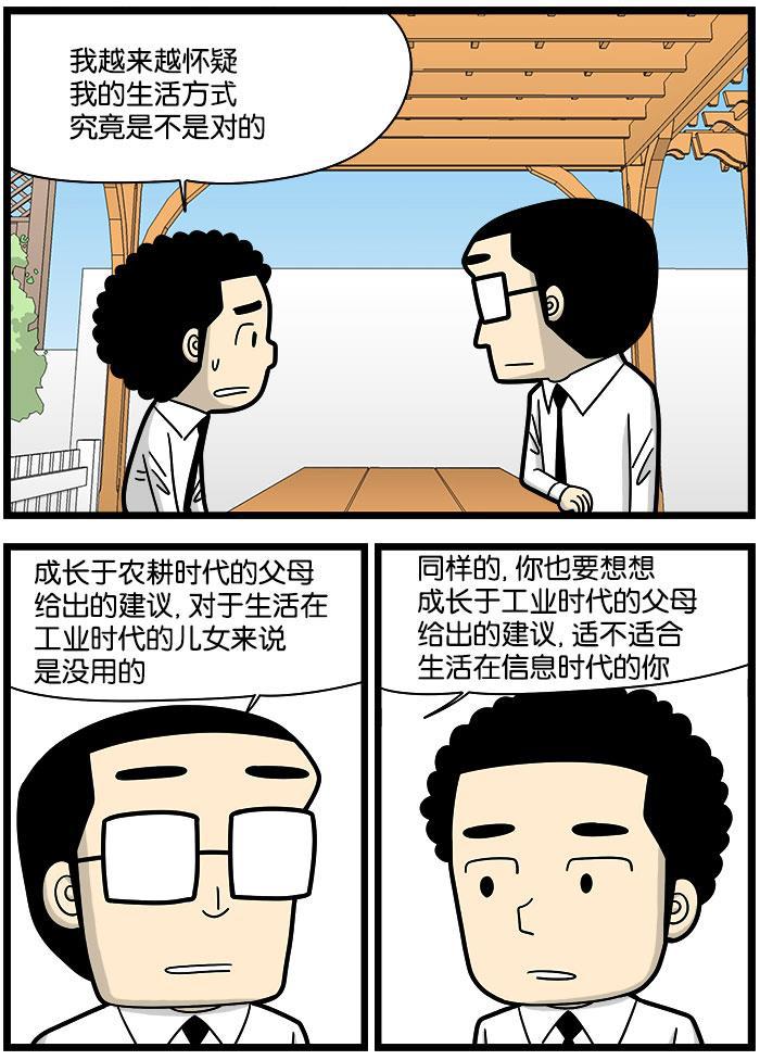 唐门英雄传漫画-[第996话] 建议全彩韩漫标签