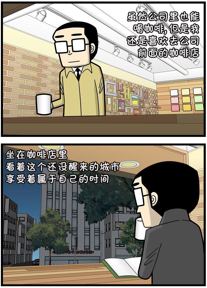 唐门英雄传漫画-[第1004话] 早晨全彩韩漫标签