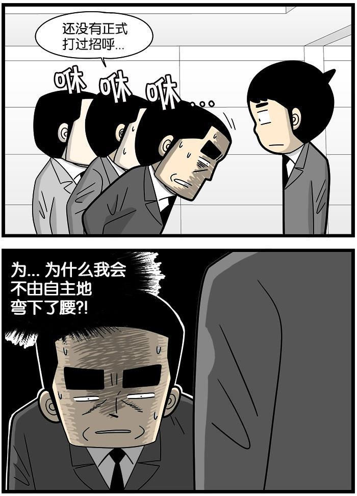 唐门英雄传漫画-[第1009话] 本能全彩韩漫标签