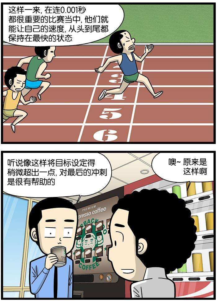 唐门英雄传漫画-[第1052话] 终点全彩韩漫标签
