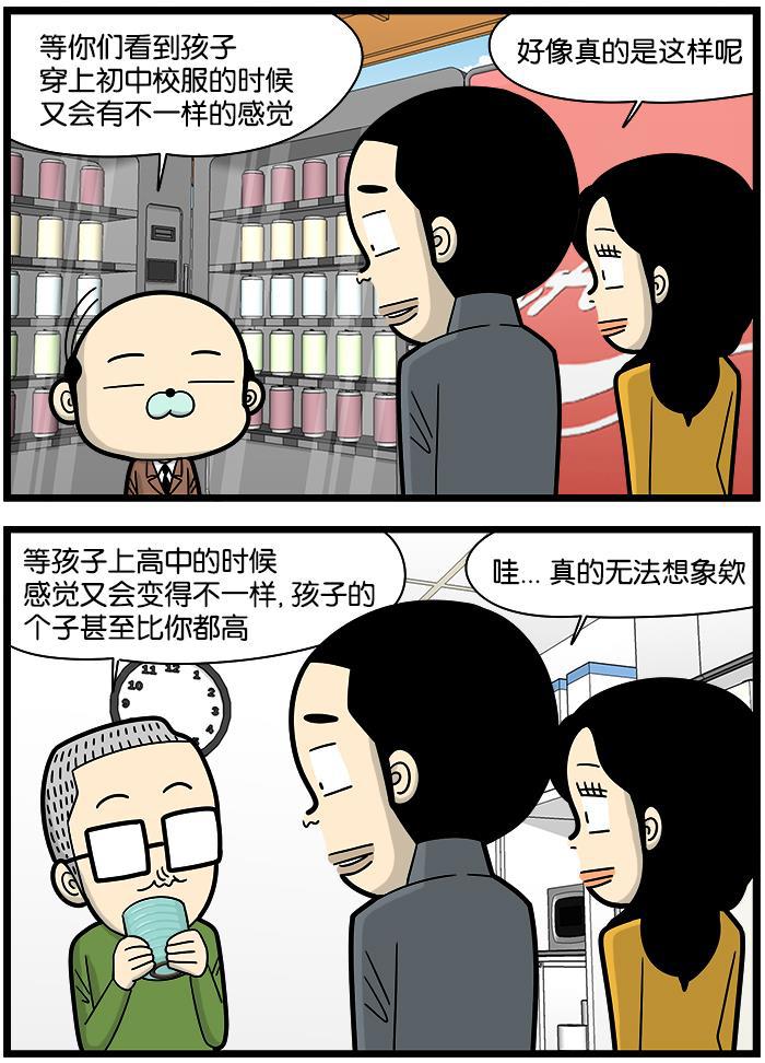 唐门英雄传漫画-[第1067话] 开学典礼全彩韩漫标签
