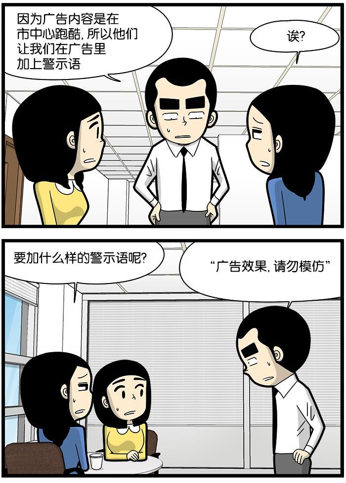 唐门英雄传漫画-[第1083话] 警示语全彩韩漫标签