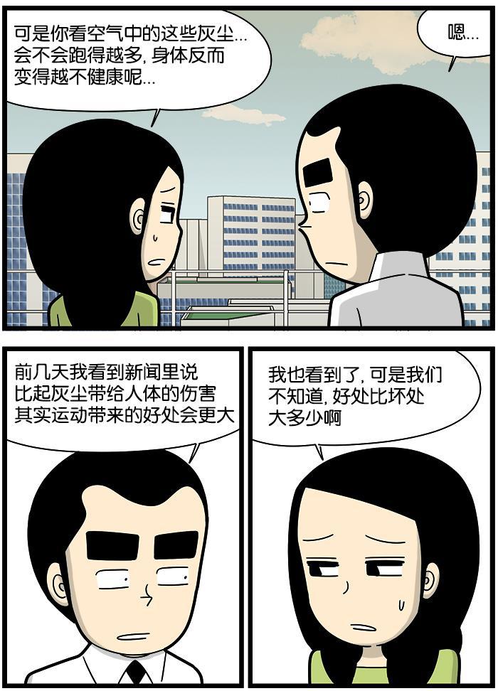 唐门英雄传漫画-[第1089话] 好处和坏处全彩韩漫标签