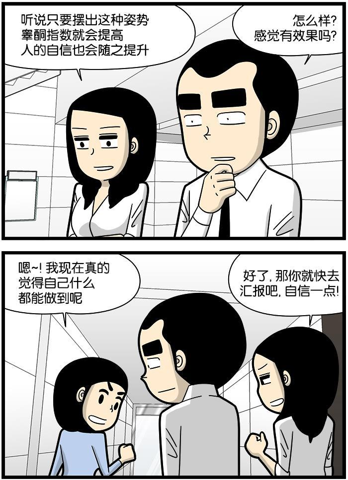 唐门英雄传漫画-[第1129话] 自信的姿势全彩韩漫标签