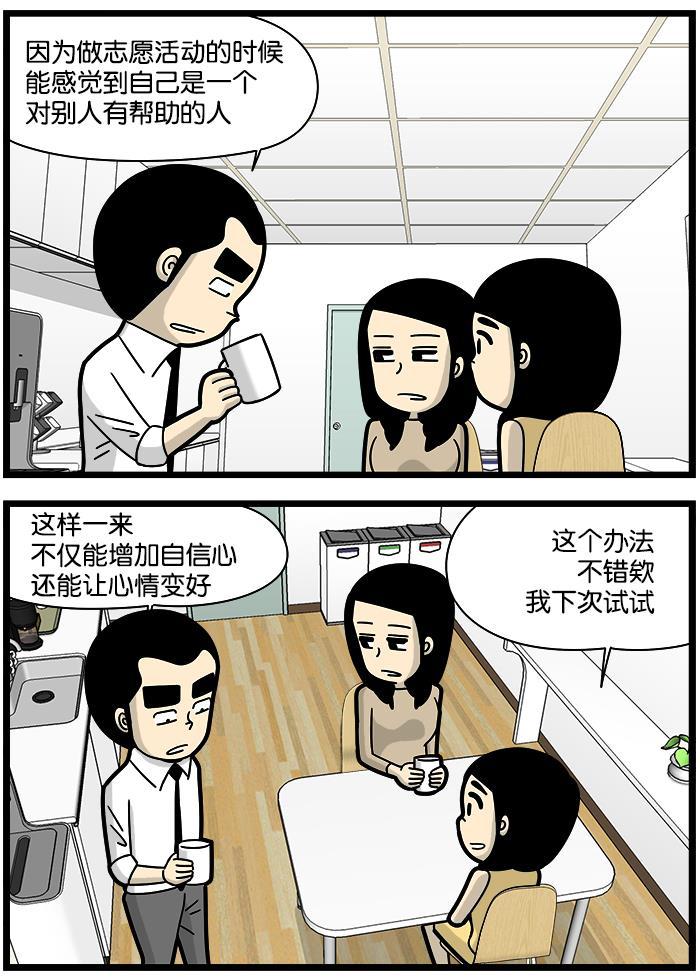 唐门英雄传漫画-[第1154话] 志愿活动全彩韩漫标签
