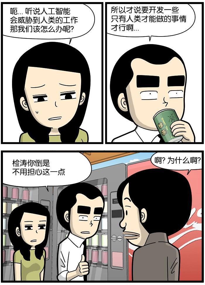 唐门英雄传漫画-[第1163话] 不可替代全彩韩漫标签