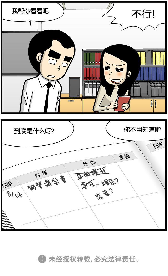 唐门英雄传漫画-[第1164话] 分类全彩韩漫标签