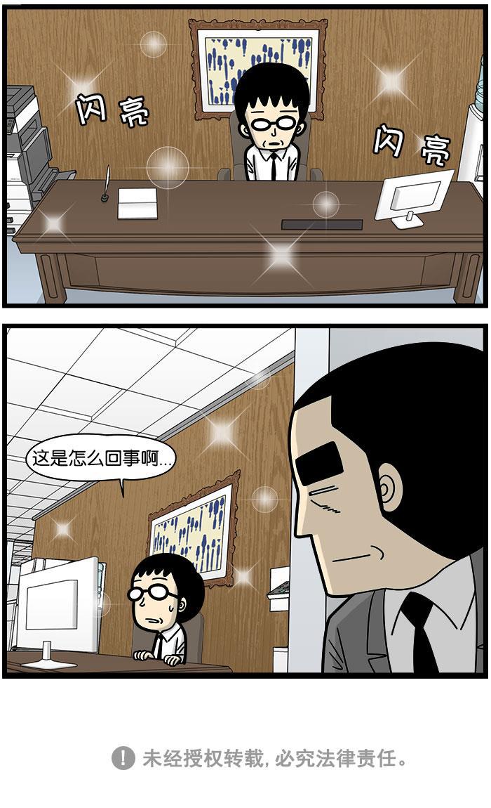 唐门英雄传漫画-[第1165话] 未来的样子全彩韩漫标签