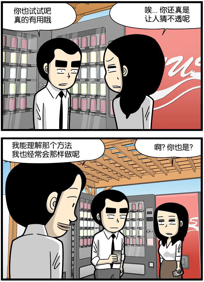唐门英雄传漫画-[第1181话] 巨型和迷你型全彩韩漫标签