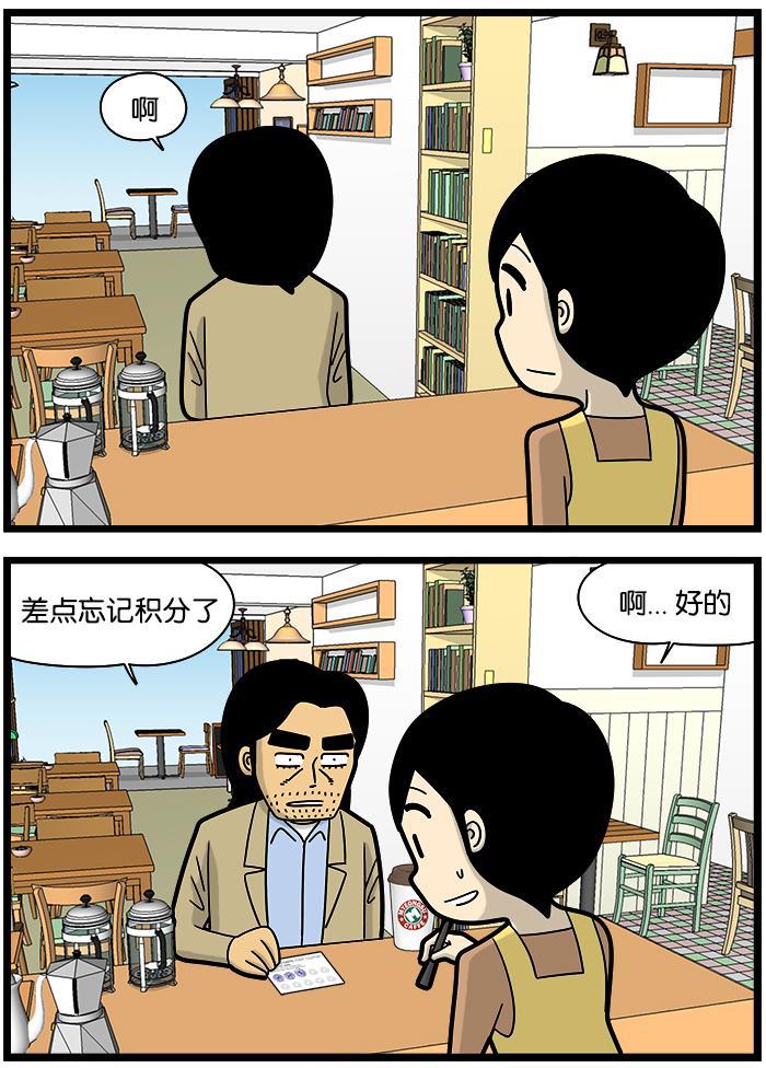 唐门英雄传漫画-[第1196话] 永远免费全彩韩漫标签