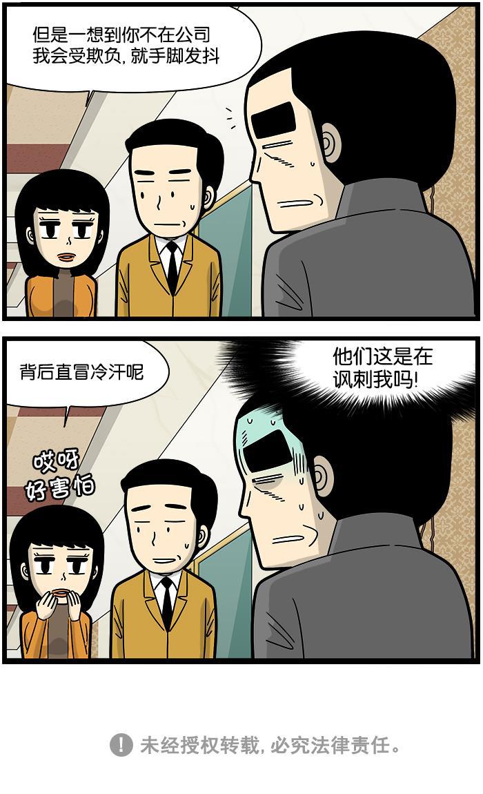 唐门英雄传漫画-[第1200话] 威胁全彩韩漫标签