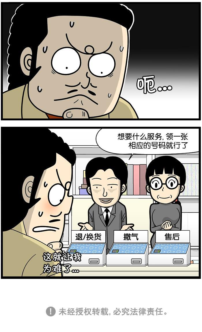唐门英雄传漫画-[第1202话] 沉默服务全彩韩漫标签
