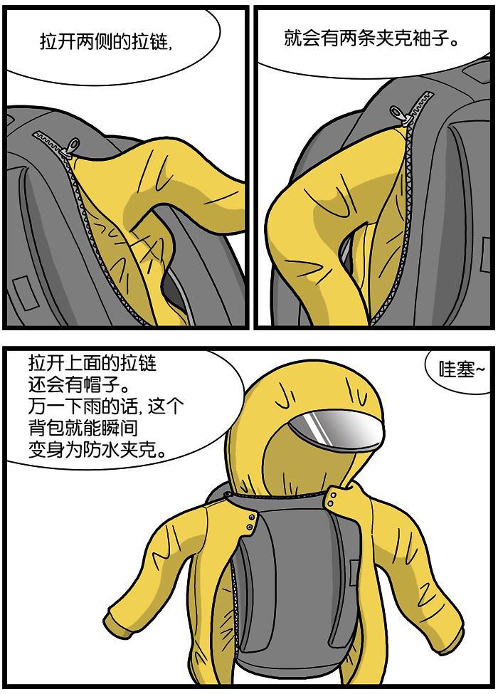 唐门英雄传漫画-[第1206话] 夹克背包全彩韩漫标签