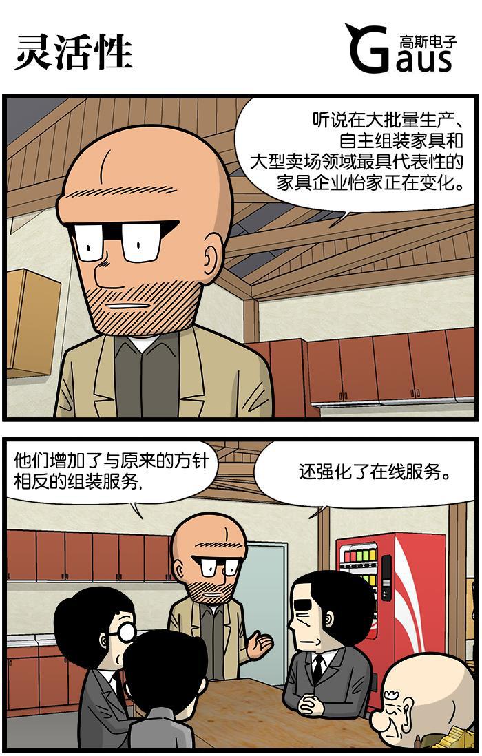 唐门英雄传漫画-[第1227话] 灵活性全彩韩漫标签
