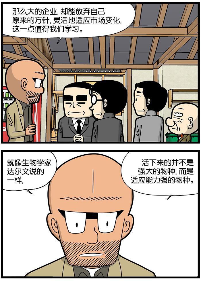 唐门英雄传漫画-[第1227话] 灵活性全彩韩漫标签