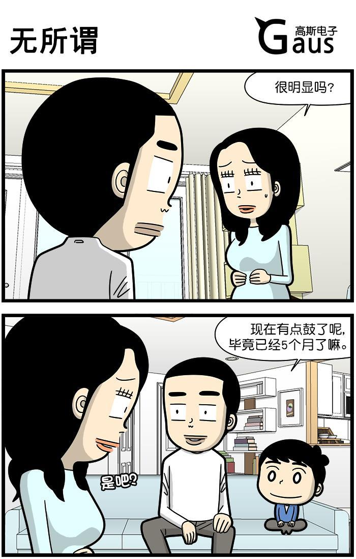 唐门英雄传漫画-[第1274话] 无所谓全彩韩漫标签