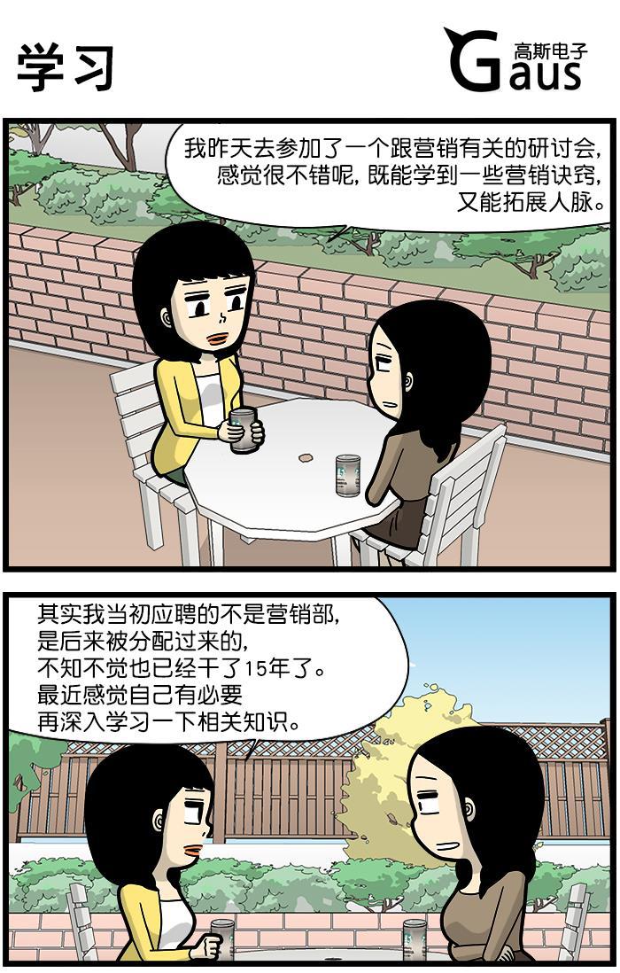 唐门英雄传漫画-[第1309话] 学习全彩韩漫标签
