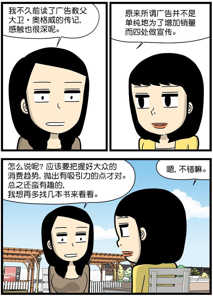 唐门英雄传漫画-[第1309话] 学习全彩韩漫标签