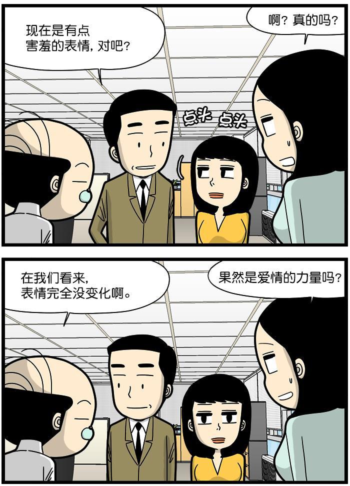 唐门英雄传漫画-[第1337话] 表情全彩韩漫标签