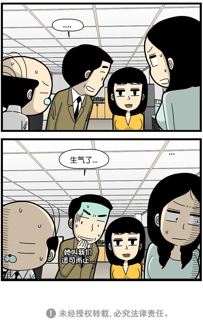 唐门英雄传漫画-[第1337话] 表情全彩韩漫标签
