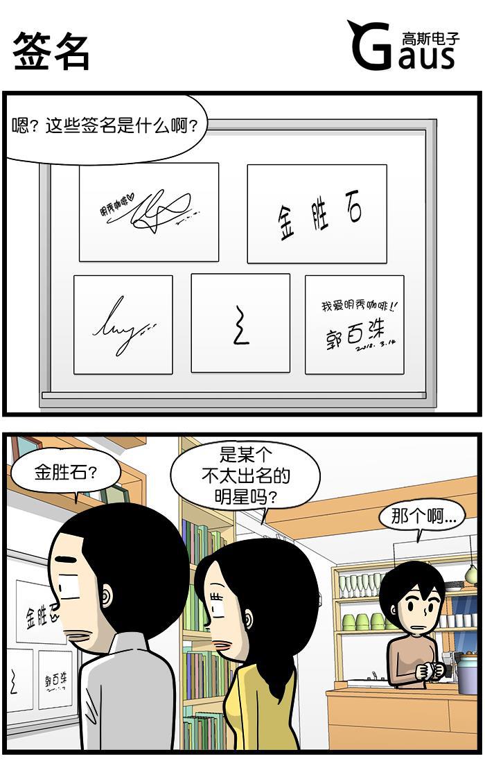 唐门英雄传漫画-[第1345话] 签名全彩韩漫标签