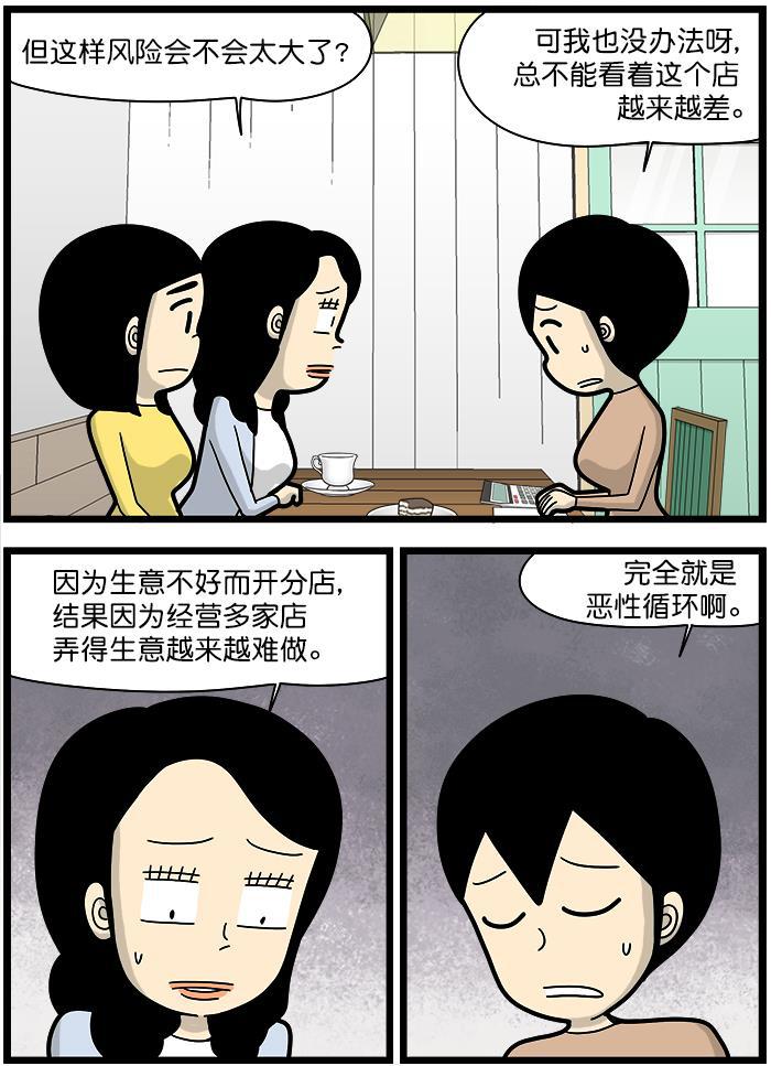 唐门英雄传漫画-[第1367话] 连锁全彩韩漫标签