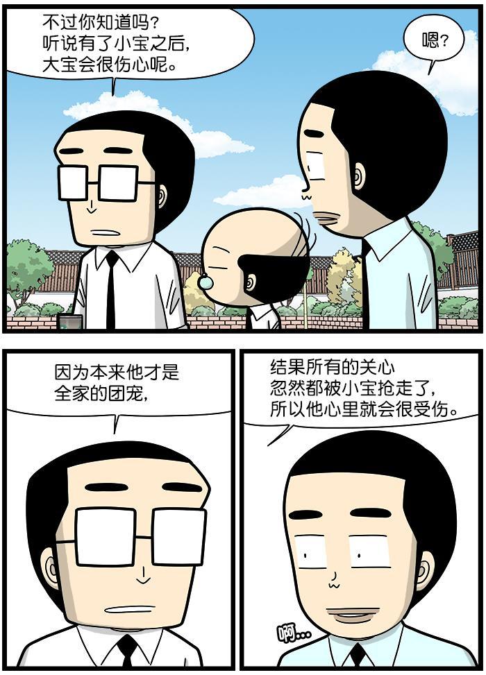 唐门英雄传漫画-[第1372话] 有经验全彩韩漫标签