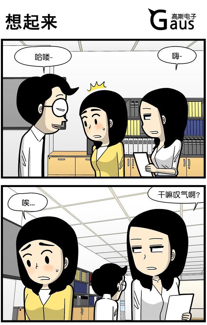 唐门英雄传漫画-[第1422话] 想起来全彩韩漫标签