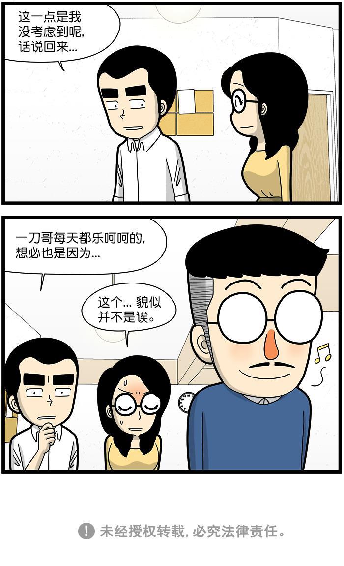 唐门英雄传漫画-[第1424话] 领导者的表情全彩韩漫标签