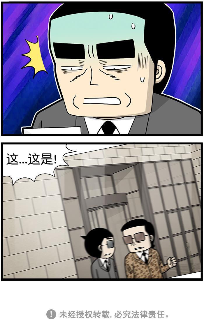 唐门英雄传漫画-[第1435话] 怀疑全彩韩漫标签