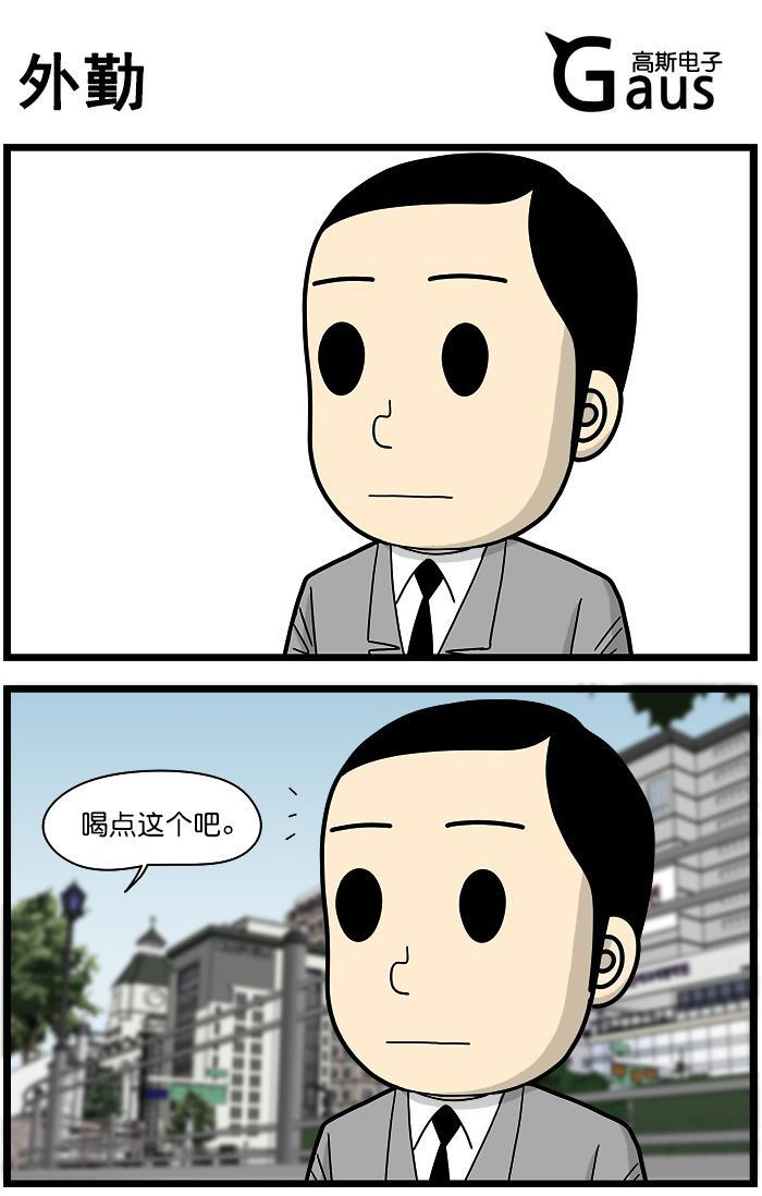 唐门英雄传漫画-[第1454话] 外勤全彩韩漫标签